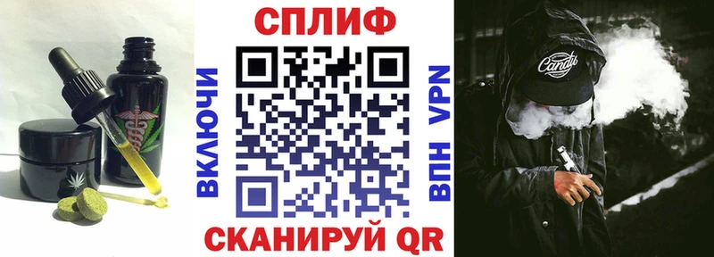 Canna-Cookies марихуана  mega ссылки  Назрань 