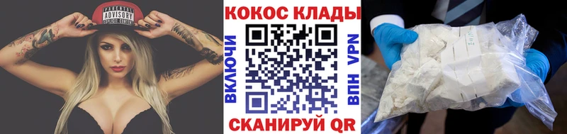 продажа наркотиков  Назрань  Cocaine Эквадор 