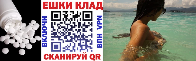 где можно купить   Назрань  Ecstasy XTC 