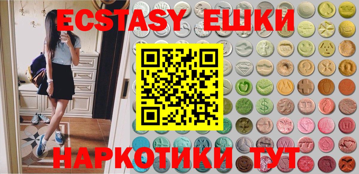 Ecstasy Philipp Plein Назрань