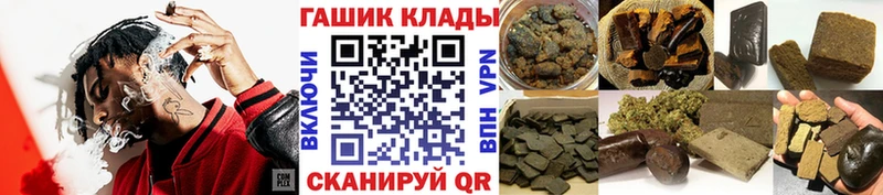 ГАШ индика сатива  Назрань 