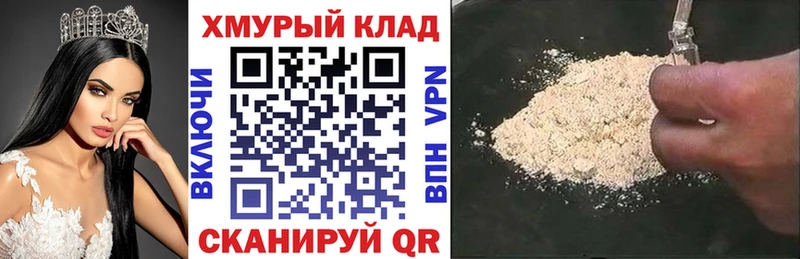где продают   Назрань  ГЕРОИН афганец 