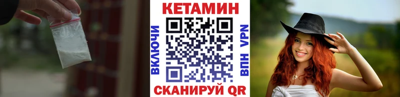 купить наркоту Назрань Кетамин ketamine