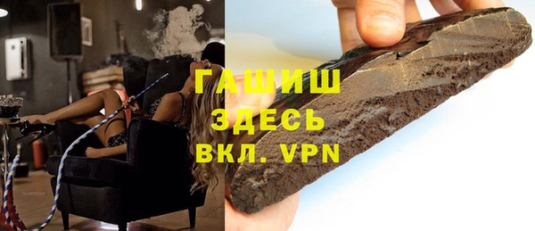 кокаин VHQ Абинск