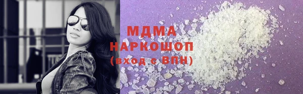 таблы Абаза