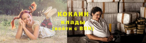 таблы Абаза