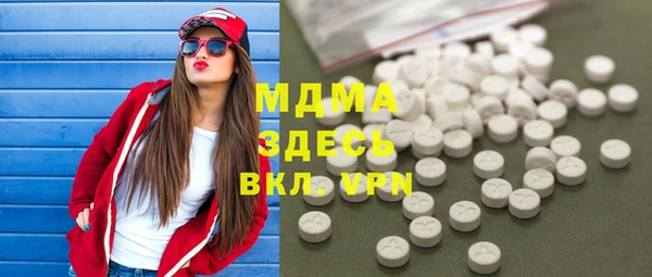 кокаин колумбия Абдулино