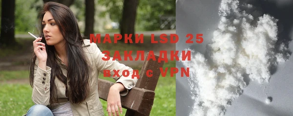 кокаин VHQ Абинск