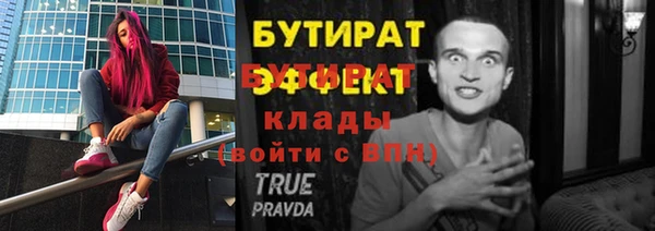 таблы Абаза