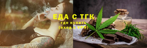 мефедрон Великий Новгород