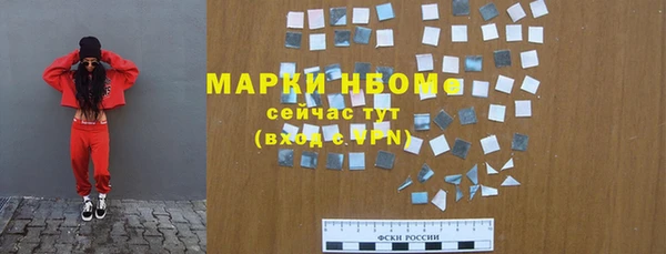кокаин VHQ Абинск