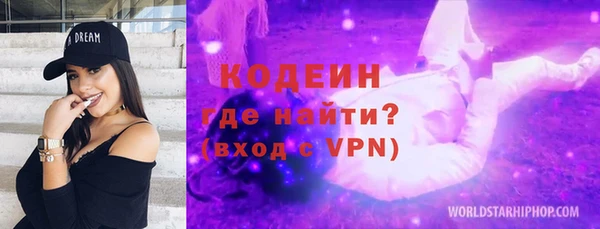 таблы Абаза