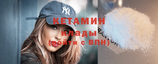 кокаин VHQ Абинск