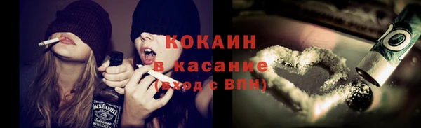 кокаин колумбия Абдулино