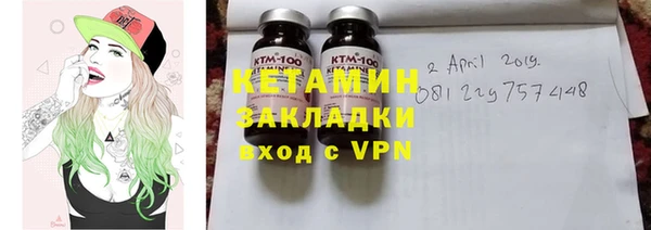 кокаин VHQ Абинск
