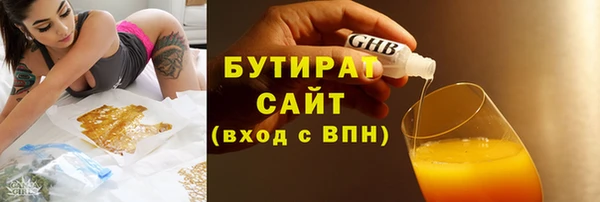 кокаин VHQ Абинск
