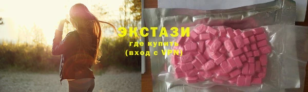 таблы Абаза