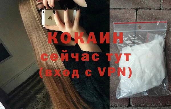 кокаин VHQ Абинск