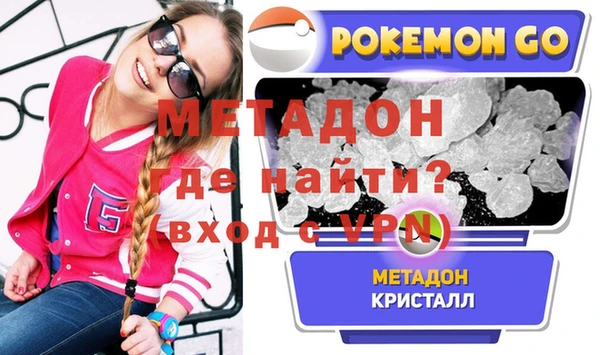 таблы Абаза