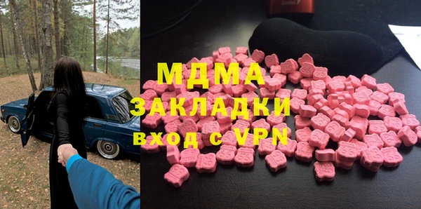 кокаин колумбия Абдулино