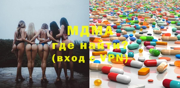 кокаин колумбия Абдулино