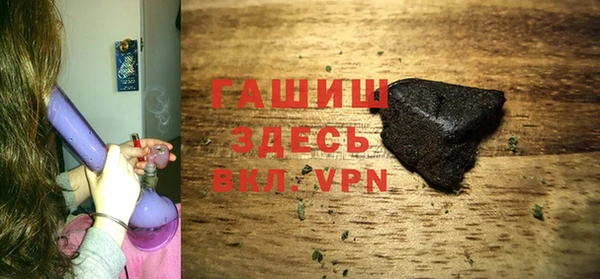 таблы Абаза