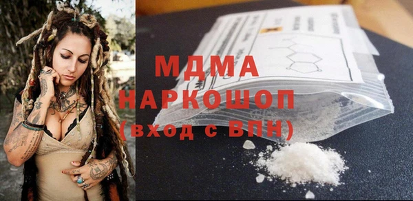 кокаин VHQ Абинск