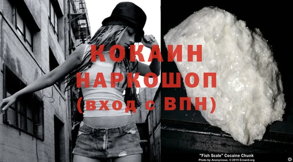 кокаин колумбия Абдулино