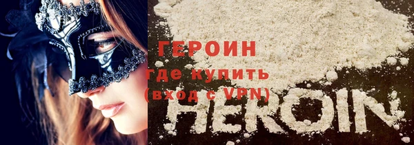 таблы Абаза