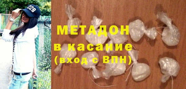 кокаин VHQ Абинск