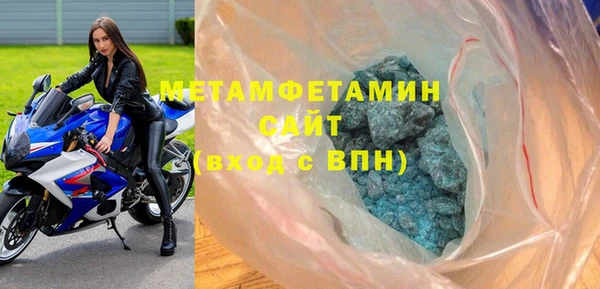 герыч Орск