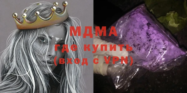 таблы Абаза