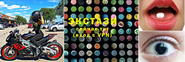 таблы Абаза
