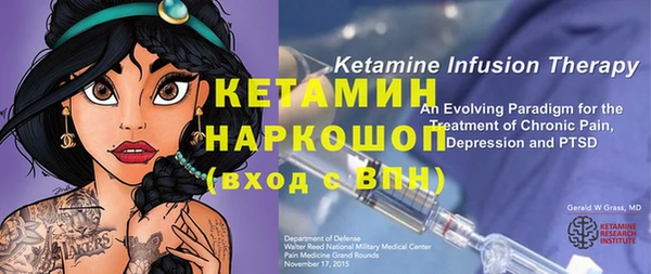 таблы Абаза