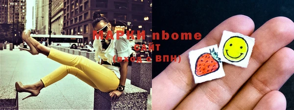 кокаин VHQ Абинск