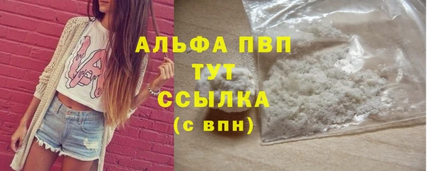 таблы Абаза