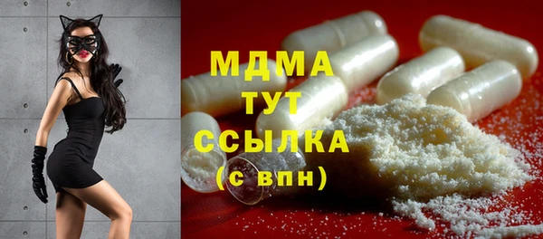 таблы Абаза