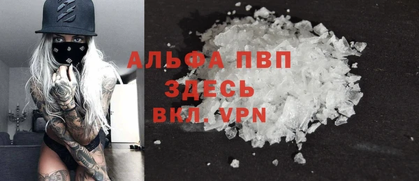 кокаин VHQ Абинск