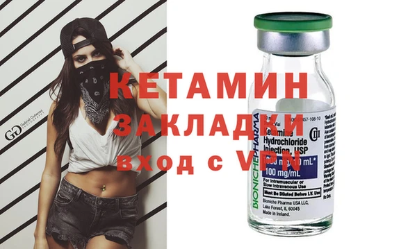 кокаин VHQ Абинск