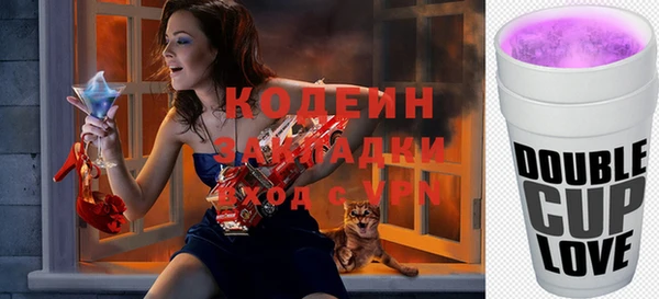 кокаин колумбия Абдулино