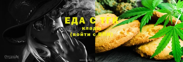 таблы Абаза