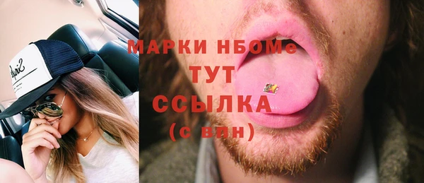 кокаин VHQ Абинск
