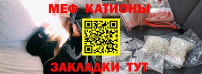 MDMA Камышлов