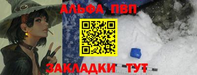 бутират Канаш