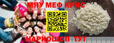 MDMA Камышлов