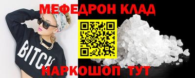 MDMA Камышлов