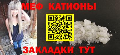 кристаллы Кандалакша