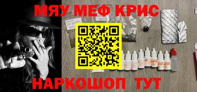 кристаллы Кандалакша
