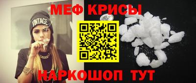 MDMA Камышлов