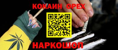 MDMA Камышлов
